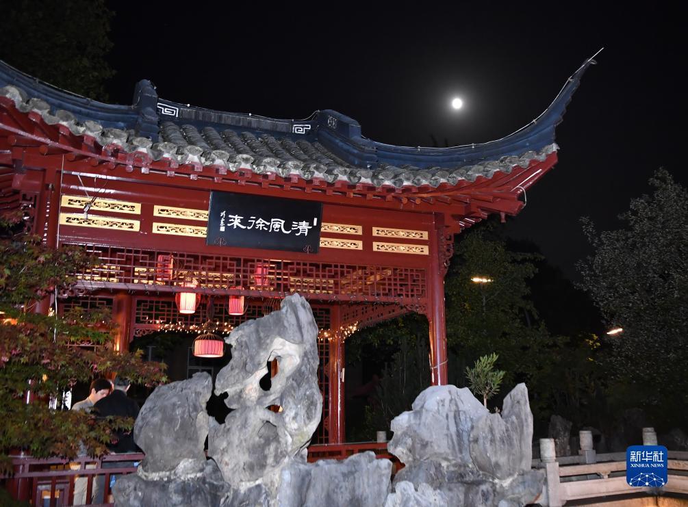ewtp平台现在能注册吗
